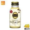 伊藤園 タリーズコーヒー バリスタズカフェオレ 220ml ボトル缶 48本 (24本入×2 まとめ買い) 〔コーヒー〕