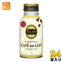 伊藤園 タリーズコーヒー バリスタズカフェオレ 220ml ボトル缶 24本入 〔コーヒー〕