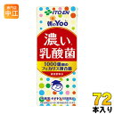 伊藤園 朝のYoo 濃い乳酸菌 200ml 紙パック 72本 (24本入×3 まとめ買い) 乳酸菌 健康サポート お手軽 脂肪ゼロ