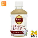 伊藤園 タリーズアンドティー 紅茶がおいしいミルクティー 260ml ペットボトル 24本入