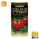 カゴメ 百年品質トマトジュース 190g