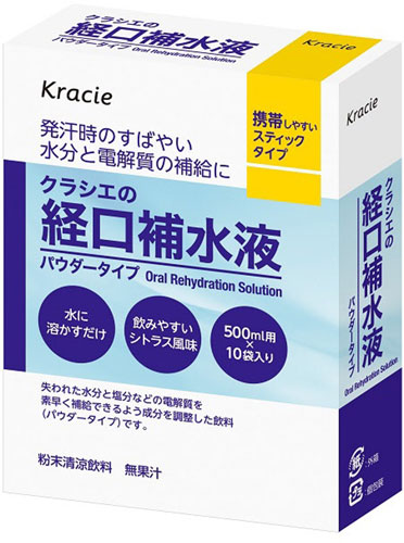 クラシエ クラシエの経口補水液 10箱 (10...の紹介画像2