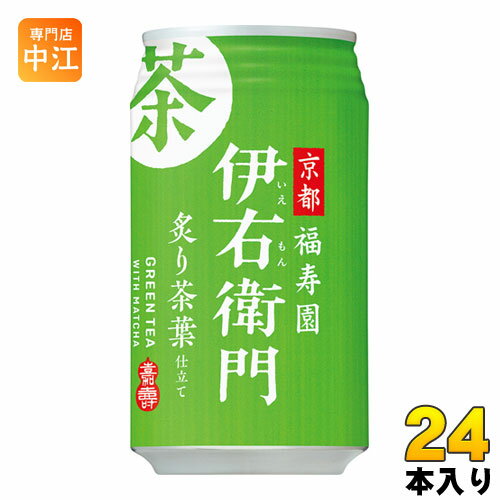 サントリー 緑茶 伊右衛門 炙り茶葉仕立て 340g 缶 24本入 お茶飲料