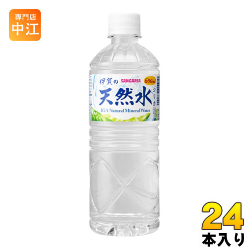 サンガリア 伊賀の天然水 600ml ペットボトル 24本入 〔ミネラルウォーター〕