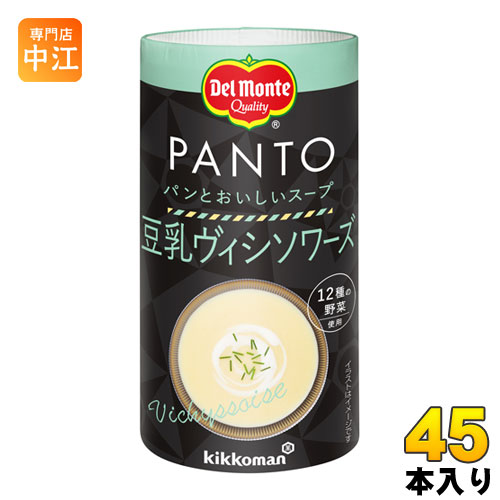 デルモンテ PANTO 豆乳ヴィシソワーズ 160g カート缶 45本 (15本入×3 まとめ買い) 〔スープ〕