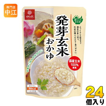 はくばく 発芽玄米おかゆ 250g 24個 (8個入×3 まとめ買い)