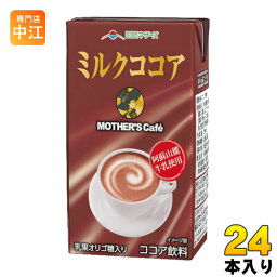 らくのうマザーズ ミルクココア 250ml 紙パック 24本入 〔ミルクココア〕