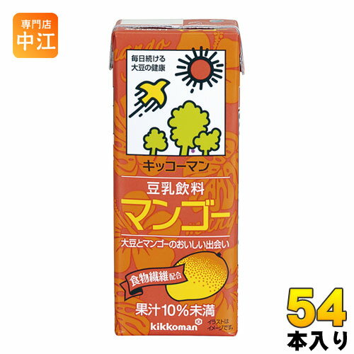 ＞ こちらの商品の単品・まとめ買いはこちら【一個あたり 98円（税込）】【賞味期間】製造後180日【商品説明】芳醇なマンゴーの香りと甘さが口いっぱいに広がる豆乳です。食物繊維(3.8g/200ml)を配合しています。【名称および品名】豆乳飲料【エネルギー】200mlあたり138kcal【栄養成分】たんぱく質 2.2g、脂質 1.8gー 飽和脂肪酸 0.22g、コレステロール 0mg、炭水化物 30.2gー 糖質 26.4gー 食物繊維 3.8g、食塩相当量 0.074g、カリウム 120mg、イソフラボン 13mg 【原材料】大豆(カナダ又はアメリカ)(遺伝子組換えでない)、砂糖、マンゴー果汁、難消化性デキストリン、寒天、米油/糊料(ペクチン)、クエン酸、乳酸カルシウム、香料【保存方法】常温【製造者、販売者、又は輸入者】キッコーマン食品株式会社【アレルギー特定原材料】大豆※北海道・沖縄県へのお届けは決済時に送料無料となっていても追加送料が必要です。(コカ・コーラ直送を除く)北海道1個口 715円（税込）、沖縄県1個口 2420円（税込）追加送料の詳細は注文確定メールにてご案内いたします。※本商品はご注文タイミングやご注文内容によっては、購入履歴からのご注文キャンセル、修正を受け付けることができない場合がございます。変更・修正ができない場合は、メール、お電話にてご連絡をお願い致します。送料無料 豆乳 とうにゅう 健康 食物繊維 果汁 200ミリ Soy Milk kikkoman 分類: 200ml 紙パック (180ml〜250ml) 美容 4930726100912　キッコーマン 豆乳飲料 マンゴー 200ml 紙パック 54本 (18本入×3 まとめ買い)