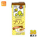 キッコーマン 豆乳飲料 プリン 200ml 紙パック 36本 (18本入×2 まとめ買い)〔豆乳〕