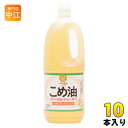 築野食品 国産こめ油 1500g プラスチックボトル 10本入 食用油 サラダ油 胚芽 米糠