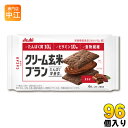 〔クーポン配布中〕アサヒグループ食品 クリーム玄米ブラン カ...