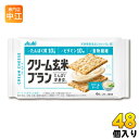 アサヒグループ食品 クリーム玄米ブラン クリームチーズ 48...