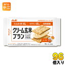 〔クーポン配布中〕アサヒグループ食品 クリーム玄米ブラン メ...