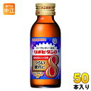 ＞ こちらの商品の単品・まとめ買いはこちら【一個あたり 218円（税込）】【賞味期間】製造後3年【商品説明】身体抵抗力の改善　つらい疲れに。●リポビタンD8は、タウリン1500mg、ローヤルゼリー500mgにビタミンB1・B2・B6など計8種類の有効成分を配合した、100mLドリンク剤です。●体力、身体抵抗力又は集中力の維持・改善、疲労の回復・予防に効果を発揮します。●栄養不良に伴う肌の不調（肌荒れ、肌の乾燥）、身体のだるさ、目の疲れの改善・予防に服用いただけます。【広告文責】　株式会社ナカヱ　050-3786-3286【メーカー名】　大正製薬株式会社【製造国】　日本製【商品区分】　医薬部外品【名称および品名】指定医薬部外品【エネルギー】100mlあたり78kcal【栄養成分】タウリン 1500mg、ローヤルゼリー 500mg、カルニチン塩化物 50mg、チアミン硝化物(ビタミンB1)10mg、リボフラビンリン酸エステルナトリウム(ビタミンB2)5mg、ピリドキシン塩酸塩(ビタミンB6)5mg、ニコチン酸アミド 20mg、無水カフェイン 51mg【原材料】タウリン 1500mg、ローヤルゼリー 500mg、カルニチン塩化物 50mg、チアミン硝化物(ビタミンB1)10mg、リボフラビンリン酸エステルナトリウム(ビタミンB2)5mg、ピリドキシン塩酸塩(ビタミンB6)5mg、ニコチン酸アミド 20mg、無水カフェイン 50mg【保存方法】常温【製造者、販売者、又は輸入者】大正製薬株式会社【アレルギー特定原材料】なし【変更事項】ページリニューアル日：2022/06/20変更内容：新たにカルニチン配合。パッケージ変更。※北海道・沖縄県へのお届けは決済時に送料無料となっていても追加送料が必要です。(コカ・コーラ直送を除く)北海道1個口 715円（税込）、沖縄県1個口 2420円（税込）追加送料の詳細は注文確定メールにてご案内いたします。※本商品はご注文タイミングやご注文内容によっては、購入履歴からのご注文キャンセル、修正を受け付けることができない場合がございます。変更・修正ができない場合は、メール、お電話にてご連絡をお願い致します。送料無料 栄養ドリンク 栄養補給 指定医薬部外品 リポD リポビタンデー リポビタンD リポビタンディー エイト はち 八 つらい疲れに 身体抵抗力の改善 ローヤルゼリー配合 疲労の回復 4987306070301