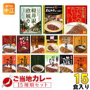 松屋 ロースかつカレー20食セット（ロースかつ×20 オリジナルカレー×20） 時短 食品 保存食 お取り寄せ お惣菜 おかず セット お取り寄せ お惣菜 冷凍 冷凍食品 カツカレー