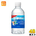 アサヒ 富士山のバナジウム天然水 350ml ペットボトル 48本 (24本入×2 まとめ買い) 〔ミネラルウォーター〕