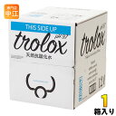 トロロックス 天然抗酸化水 Trolox 12L 1箱 ミネラルウォーター 超軟水 抗酸化水 シリカ ローリングストック