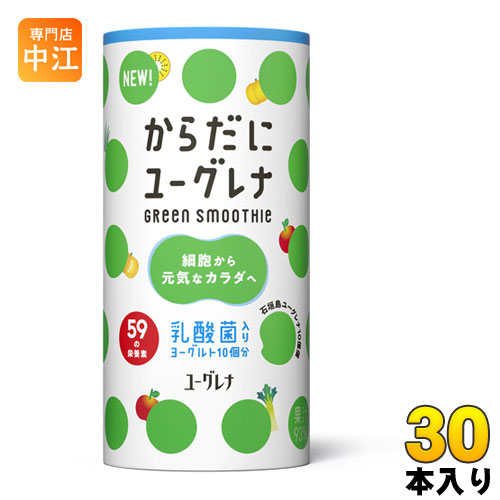 ユーグレナ からだにユーグレナ Green Smoothie グリーンスムージー 乳酸菌入り 195g カート缶 30本 (15本入×2 まとめ買い)