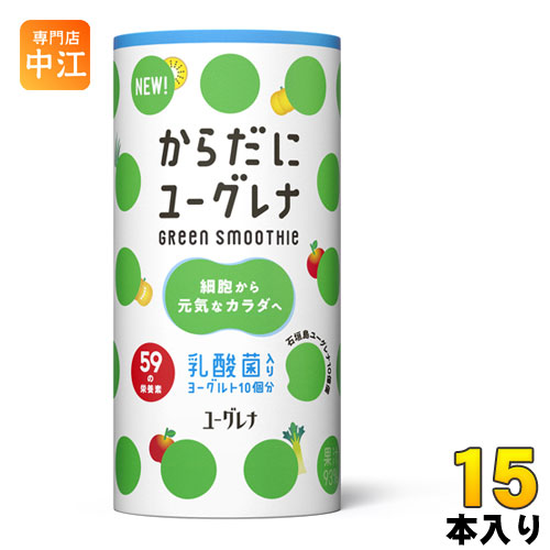 ユーグレナ からだにユーグレナ Green Smoothie グリーンスムージー 乳酸菌入り 195g カート缶 15本入