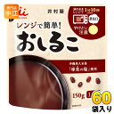 井村屋 レンジで簡単おしるこ 150g 60袋 (30袋入×2 まとめ買い) お手軽 和菓子 デザート