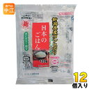 越後製菓 日本のごはん 120g 12個入り インスタントご飯 レトルトパウチ食品