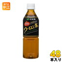 伊藤園 ウーロン茶 500ml ペットボトル 48本 (24本入×2 まとめ買い) 無糖茶 無香料 烏龍茶