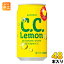 サントリー C.C.レモン アメリカンサイズ 350ml 缶 48本 (24本入×2 まとめ買い) 〔炭酸飲料〕