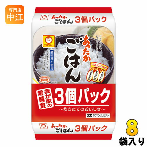 【一個あたり 584円（税込）】【賞味期間】製造後8ヶ月【商品説明】酸味料を全く使用せず、お米本来の香りと旨みが活きた「あったかごはん」の3個パック。【名称および品名】包装米飯(白飯)【エネルギー】200gあたり292kcal【栄養成分】た...