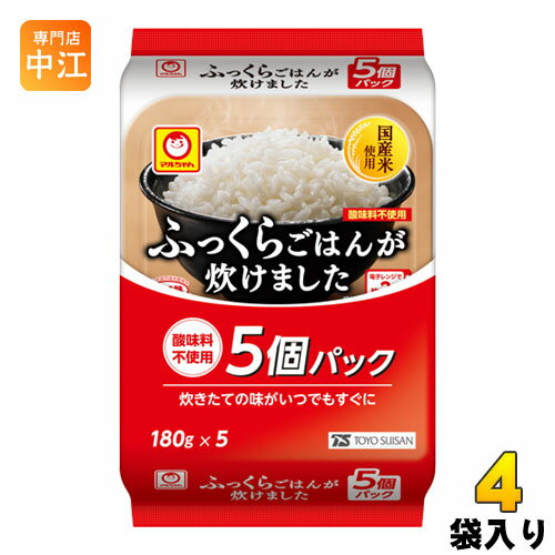 東洋水産 ふっくらごはんが炊けました 180g 5食セット×4袋入