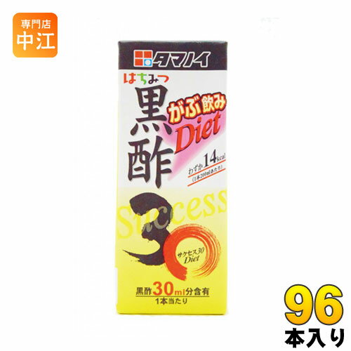 タマノイ 黒酢30Diet 200ml 紙パック 96本 (24本入×4 まとめ買い)