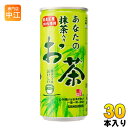 サンガリア あなたの抹茶入りお茶 240g 缶 30本入(4)