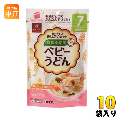 はくばく ベビーうどん 100g 10袋入