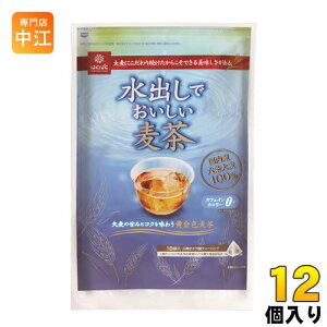 はくばく 水出しでおいしい麦茶 (20g×18袋) 12個入