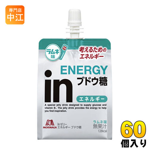 森永製菓 inゼリー エネルギー ブドウ糖 180g 60個 (30個入×2 まとめ買い)