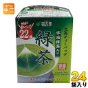 国太楼 宇治抹茶入り緑茶 三角ティーバッグ 2g×22バック 24袋 （12袋入×2　まとめ買い）