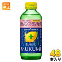 ポッカサッポロ キレートレモン MUKUMI 155ml 瓶 48本 (24本入×2 まとめ買い) 炭酸飲料 機能性表示食品 むくみ
