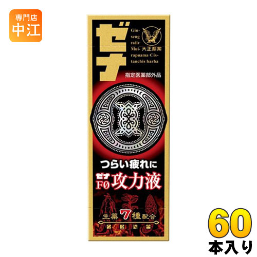 大正製薬 ゼナF0攻力液 50ml 瓶 60本入