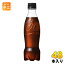 コカ・コーラ ゼロシュガー ラベルレス 350ml ペットボトル 48本 (24本入×2 まとめ買い) 〔炭酸飲料〕