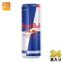 レッドブルのセット レッドブル エナジードリンク 355ml 缶 24本入 炭酸飲料 エナジードリンク