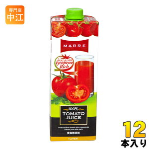 バハール マルレ 100％トマトジュース(無塩) 1L 紙パック 12本入 （野菜ジュース）