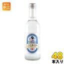 あきた美郷づくり ニテコサイダー 300ml 瓶 48本 (24本入×2 まとめ買い) 〔炭酸飲料〕