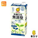 マルサンアイ 有機豆乳 無調整 1000ml 紙パック 6本入 イソフラボン ソイミルク 1L