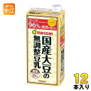 ＞ こちらの商品の単品・まとめ買いはこちら【一個あたり 349円（税込）】【賞味期間】製造後150日【商品説明】国産大豆100%使用で大豆固形分10%の濃厚豆乳です。医師推奨マークを取得しています。【名称および品名】豆乳【エネルギー】100mlあたり56kcal【栄養成分】たんぱく質 5.1g、脂質3.1g、コレステロール 0mg、炭水化物1.8g、食塩相当量 0g、イソフラボン 31mg【原材料】大豆(国産)(遺伝子組換えでない)【保存方法】常温【製造者、販売者、又は輸入者】マルサンアイ株式会社【アレルギー特定原材料】大豆【変更事項】ページリニューアル日：2023/08/29変更内容：パッケージ※北海道・沖縄県へのお届けは決済時に送料無料となっていても追加送料が必要です。(コカ・コーラ直送を除く)北海道1個口 715円（税込）、沖縄県1個口 2420円（税込）追加送料の詳細は注文確定メールにてご案内いたします。※本商品はご注文タイミングやご注文内容によっては、購入履歴からのご注文キャンセル、修正を受け付けることができない場合がございます。変更・修正ができない場合は、メール、お電話にてご連絡をお願い致します。送料無料 豆乳飲料 マルサン 国産大豆 無調整豆乳 医師推奨マーク 濃厚豆乳 紙パック へリキャップ 濃厚10% 大豆タンパク質 大豆イソフラボン ドリンク marusan 4901033644222