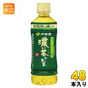 伊藤園 お〜いお茶 濃い茶 350ml ペットボトル 48本 (24本入×2 まとめ買い)