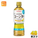 ポッカサッポロ 北海道 コーン茶 525ml ペットボトル 48本 (24本入×2 まとめ買い) 〔お茶〕