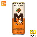 ダイドーブレンド Mコーヒー 250g 缶 60本 (30本入×2 まとめ買い)(4)
