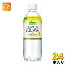 キリン メッツ プラス レモンスカッシュ 480ml ペットボトル 24本入 レスカ 炭酸飲料 機能性表示食品 カロリーゼロ 強炭酸