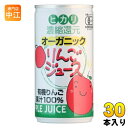 ＞ こちらの商品の単品・まとめ買いはこちら【一個あたり 159円（税込）】※輸送時の横揺れによる缶製品の多少の凹みは避けられません。予めご了承頂けますようお願い申し上げます。【賞味期間】製造後18ヶ月【商品説明】オーガニックりんご本来の甘みを生かした果汁100％の有機JAS認定ジュースです。海外産有機りんご果汁を使用しています。香料、保存料、着色料、酸味料は使用していません。【名称および品名】有機りんごジュース（濃縮還元）【エネルギー】1缶（190g）あたり86kcal【栄養成分】たんぱく質 0.2g、脂質 0g、炭水化物 21.3g、ナトリウム 5.7mg、食塩相当量 0.01g（推定値）【原材料】有機りんご(輸入)【保存方法】常温【製造者、販売者、又は輸入者】光食品株式会社【変更事項】ページリニューアル日：2023/11/01変更内容：賞味期限延長※北海道・沖縄県へのお届けは決済時に送料無料となっていても追加送料が必要です。(コカ・コーラ直送を除く)北海道1個口 715円（税込）、沖縄県1個口 2420円（税込）追加送料の詳細は注文確定メールにてご案内いたします。※本商品はご注文タイミングやご注文内容によっては、購入履歴からのご注文キャンセル、修正を受け付けることができない場合がございます。変更・修正ができない場合は、メール、お電話にてご連絡をお願い致します。送料無料 果汁飲料 ドリンク 飲料 フルーツジュース りんご オーガニック JASマーク 果汁100% ヒカリ 濃縮還元 有機りんご apple アップルジュース 4952399710335