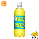 大塚食品 マッチ 500ml ペットボトル 48本 (24本入×2まとめ買い) 〔炭酸飲料〕