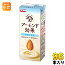 グリコ アーモンド効果 砂糖不使用 200ml 紙パック 96本 (24本入×4 まとめ買い)